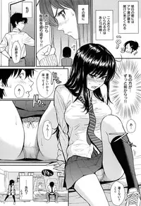 [Homunculus] Renai Sample