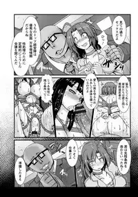 Angel Club MEGA Vol. 39