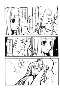 [Tensugi Takahashi] White and Black Items (Xenogears)