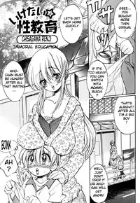[Anthology] Zecchou Boshi - Ecstasie Mother and Child [English] [TomodachiGuis]