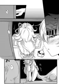 [Royal Bitch (Haruhisky)] YuwaBon ~Shinchou 208cm no Kyonyuu Tsukumogami to Ichaicha Sex Suru Mainichi~