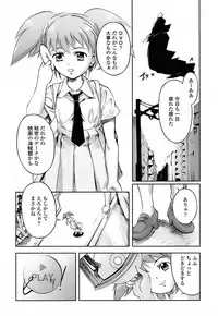 [Okada Matsuoka] Milk Spot