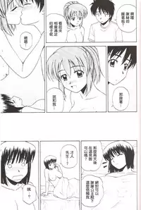 (C73) [G-SCAN CORP. (Satou Chagashi)] Le beau maitre 3 (Zero no Tsukaima) [Chinese] [最愛路易絲澪漢化組]