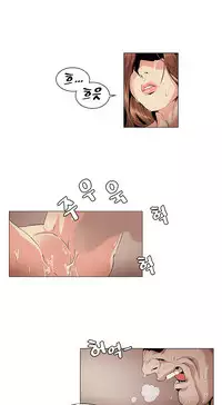 By Chance (Ep. 1-30) [English]