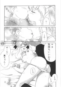 [Chinjao Rohsu] Imouto No Dorei