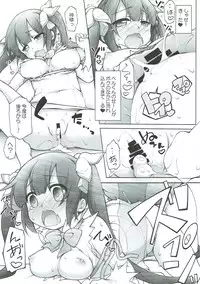 (SHT2017 Aki) [Titokara 2nd Branch (Manami Tatsuya)] Loli Kamisama Familiax (Dungeon ni Deai wo Motomeru no wa Machigatteiru Darou ka?)