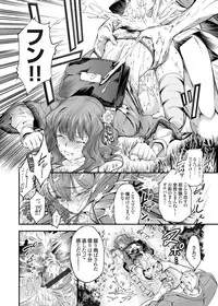 COMIC Grape Vol. 30 [Digital]