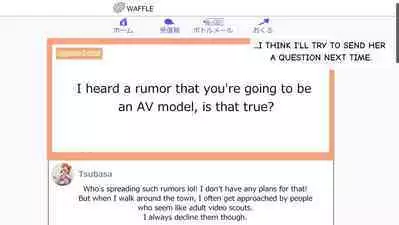 Tsubasa no Chounyuu Channel Haishin-chuu! | Like and Subscribe to Subasa's Breast Growth