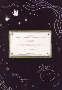 (SC2016 Summer) [Brown sugar (Miyasaka Naco)] Gochuumon wa Ura-Menu desu ka? Soushuuhen (Gochuumon wa Usagi desu ka?)