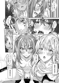 COMIC X-EROS #52 [Digital]