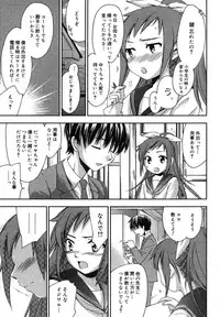 COMIC Megastore H 2007-07