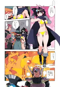 (C89) [Article 60 of Criminal Code, HF (Shuhan)] LEVEL:5. (Dragon Quest III)