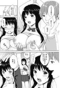 COMIC HOTMILK 2018-10 [Digital]