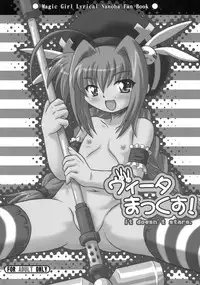 [Taikan Kyohougumi (Azusa Norihee)] Nanoha Dukushi Mahou Shoujo Lyrical Nanoha Soushuuhon (Mahou Shoujo Lyrical Nanoha)