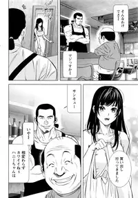 [Kijitora Nukoji] Lost (Last Update : 2016-09)