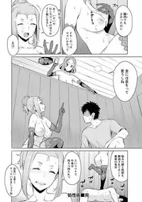 Angel Club MEGA Vol. 39