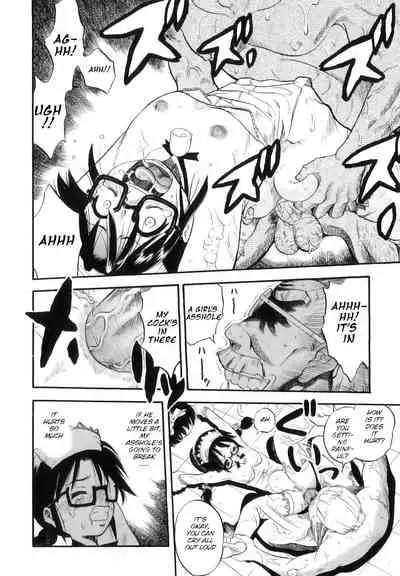 [Kurita Yuugo] Mayu-Tami Ijou Kouyuu Roku Ch. 1-6 [English]