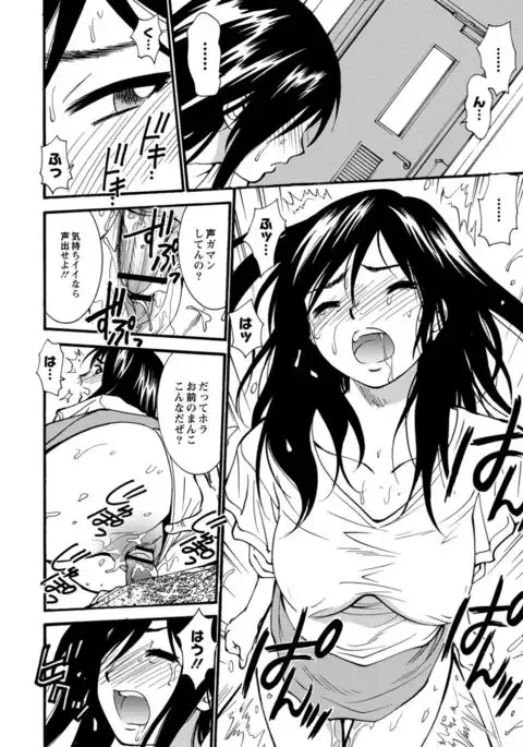 COMIC Anthology QooPA Vol. 09