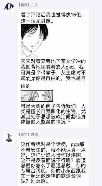 [Mitsuhashi Tomo] Choukyou Kaihatsu Seikatsu ~Kimi ga Ochiru Made Yamerarenai~ | 调教开发生活~不到你堕落为止决不罢休~ 1-10 [Chinese] [拾荒者汉化组] [Digital]