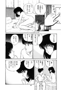 [Tokizumi Emishi] Ibu-tachi no B-men heart