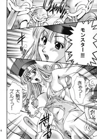 [Houruri] Himegoto (Dragon Quest IV) [Digital]