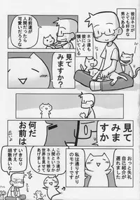 (C76) [Hitoyasumi (Ikkyuu)] HITOYASUMIX 9