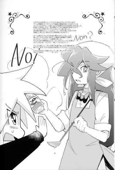 Kaitou Shinshi ga Kaeranai