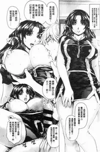 [Narita Kyousha] 9-ji kara 5-ji made no Koibito - My lover from 9:00 to 5:00 1 | 9點直到5點為止的恋人1 [Chinese]