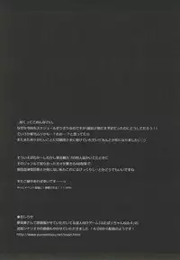 (COMIC1☆8) [moriQ (Mori Airi)] Konya dake, Onii-sama (Mahouka Koukou no Rettousei)