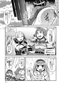 [Hinase Aya] Moe Mani