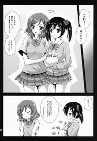 (C86) [Kurosawa pict (Kurosawa Kiyotaka)] Maki Solo (Love Live!)