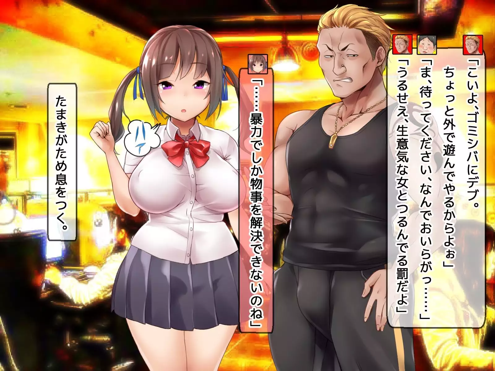 DQN senior ... which blindfolded eye mask - her, and was replaced with a boyfriend