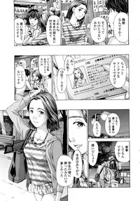 COMIC Penguin Club 2016-06