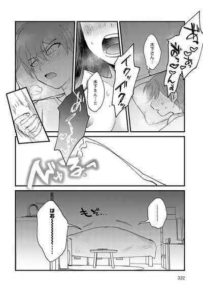 COMIC Anthurium 2024-03