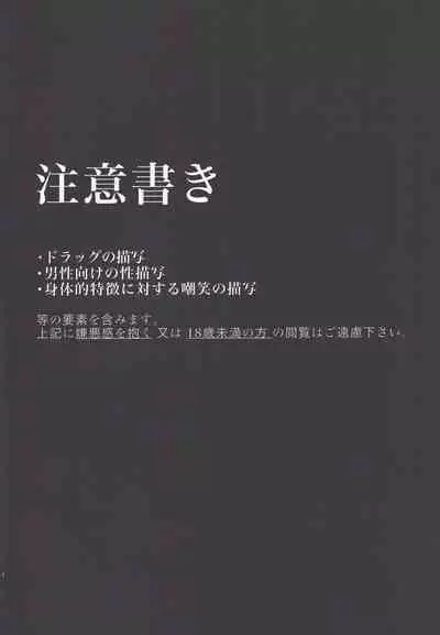 (SPARK16) [Bakugeki romansu (mee)] Honnou-teki 12-jikan (Boku no Hero Academia)