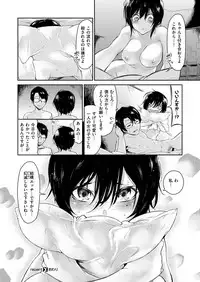 COMIC X-EROS #52 [Digital]