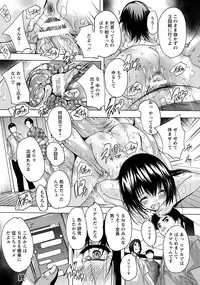 ANGEL Club 2017-12 [Digital]