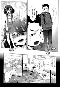 [Sannyuutei Shinta] Chinpotsuki! Ijimerarekko Ch.1-7