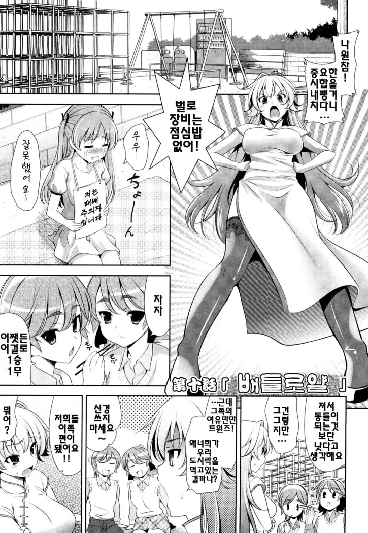 Shocking Pink! | 쇼킹핑크!