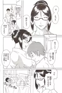 COMIC Bazooka 2009-12