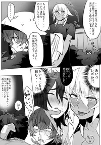 [Samo Zumo] GO!GO!タカシくん!