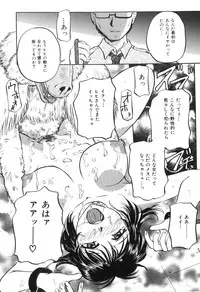 [Anthology] COMIC Juuyoku Vol. 02