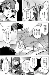 Action Pizazz 2016-05