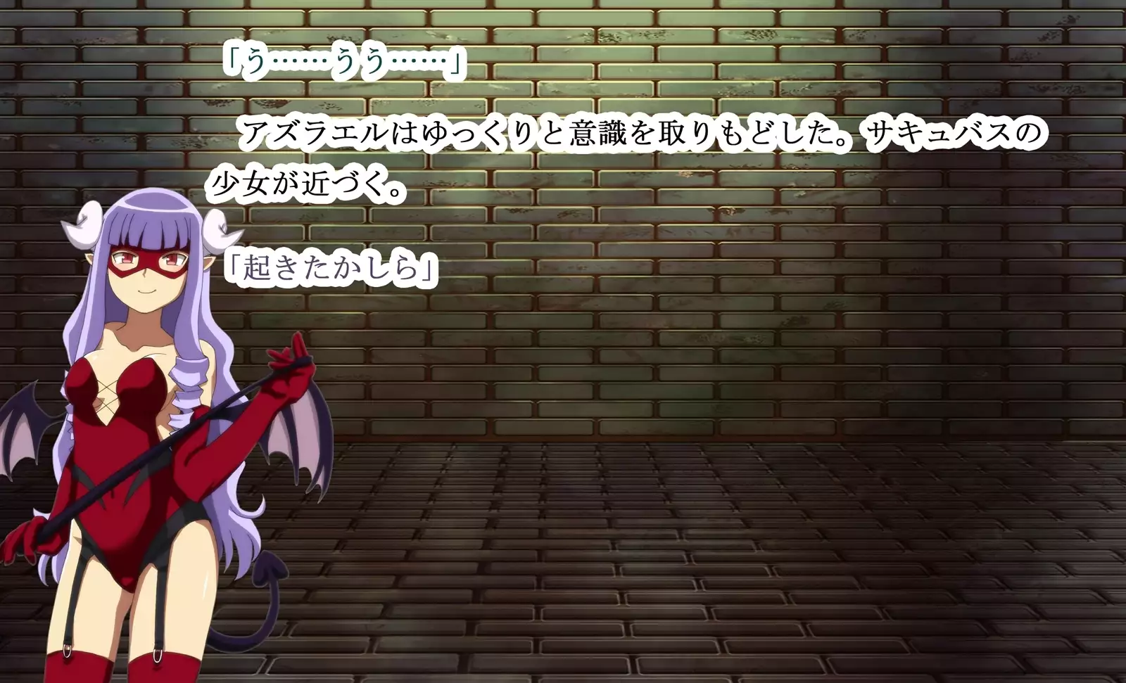 Monmusu Qu*st 5 -Pet Life of Succubus Manor-