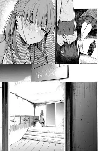 Secret x Secret - Keep it a Secret Promise | 祕密x祕密