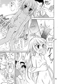 (C77) [Nihon Dandy (Matsuno Susumu)] Kouen Roshutsu! Debut