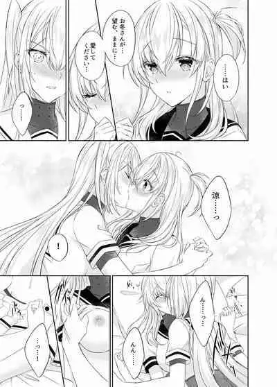 [my pace world (Kabocha Torte)] Gesshoku -end of Lament- (Kantai Collection -KanColle-) [Digital]