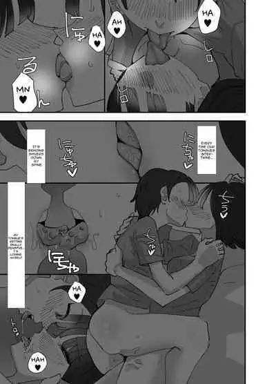 Imouto ga Watashi o Okazu ni Shitate Onanie o Shite ita Hanashi | My Little Sister Was Masturbating To Me