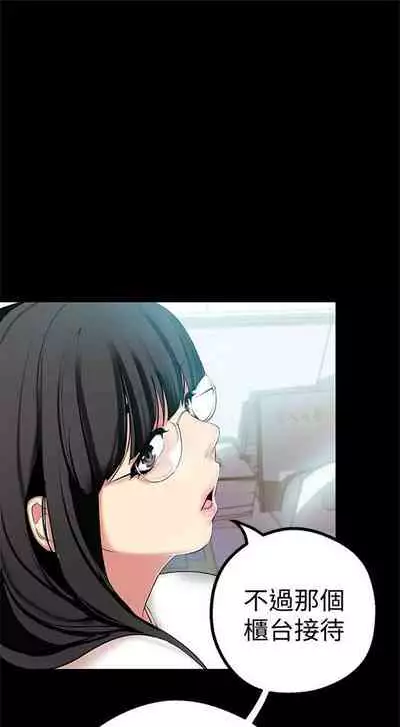 （周1）美丽新世界 1-65 中文翻译 （更新中）