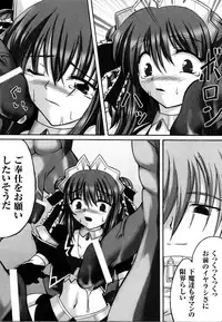 [Anthology] Mahou Senshi Sweet Nights Anthology Comics